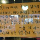 홍가네참장작구이