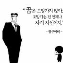 미화직업소개소 이미지