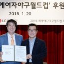 엘지생활건강트윈
