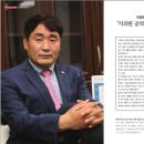 더이슈