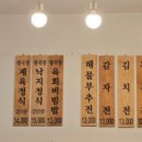 전이랑 순이랑 이미지