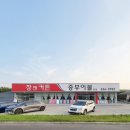 마장방 | 이천 마장 커튼 블라인드 시공 후기｜휴먼빌 까사포레 실제 설치 (거실·방 선택 기준)