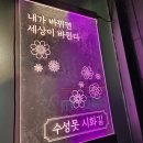 정희윤옛날통닭
