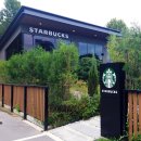 지에스(GS)25 익산공단점 | 숲속에 있는 듯한 야외정원에서 브런치와 커피 한잔, 스타벅스 익산부송점