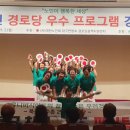 수촌경로당 이미지