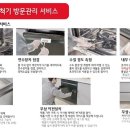 홈플러스 파주문산점 이미지