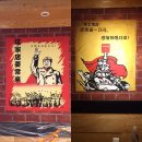 마라유혹 이미지