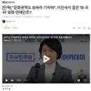 방통위 후보자가 꼽은 '좌·우파' 영화·연예인은? 이미지