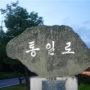 문산읍-8 이미지