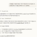 이브엔터프라이즈 | Lovable 바이브코팅으로 Web app 만들어보기