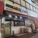 평촌맛김밥 이미지