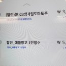이디야(역곡북부역점) 이미지