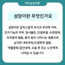 여주정신건강의학과의원 네이버블로그