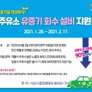 서산주유소 - 양주시 | 서산주유소