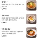 보쉬카서비스 장유율하점 | 솥뚜껑에 전문 그릴러가 구워주는 숙성고기 끝판왕 만재네 장유율하점