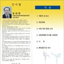 어준기 축사 네이버블로그