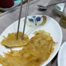 정자횟집 - 동구 중진길 35 | 정자횟집