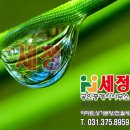 좋은인연부동산 공인중개사사무소 이미지