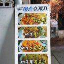 통큰어촌후계자 이미지