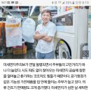 행복드림세탁 이미지