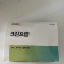 크린원광주 | 광주 KS병원 첫 건강검진 후기 비용 토요일 대기시간 대장 내시경 약 복용 / 첫 검진에 용종이라니…!