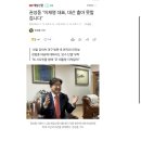 권선동 “이재명 대표, 대선출마 못할겁니다” 이미지