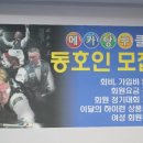 메카당구클럽 이미지