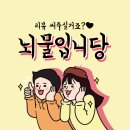 헤어바이주 이미지