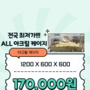 햄스터 분양 햄스터월드 이미지