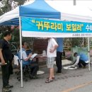 귀뚜라미보일러서비스