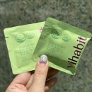 해빗 | 다이어트 보조제 추천 붓기에 좋은 바이탈해빗 후기