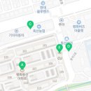 크린하우스평화동신점