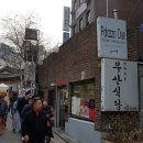 부산식당 이미지