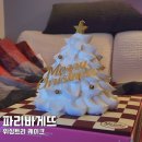 파리바게뜨 (화랑대역점) 이미지