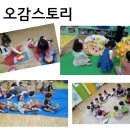 자연아이어린이집