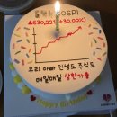 오느레케이크 이미지