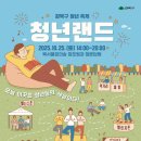 청년요가 이미지