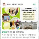 삼원가든투뿔등심 - 영등포구 국제금융로2길 24 | 아이 맡기고 투뿔한우 먹는 곳 | 우리는 정육가든 수성구