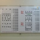 해물가게 이미지