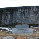 영월 금호정 이미지