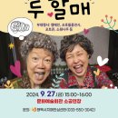 태백시치매안심센터 이미지