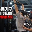 제이엘피트니스 연지점 이미지