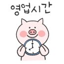 활어장군쉼터 이미지