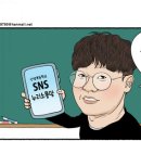 홍승우 이미지