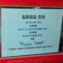 안성맞춤랜드 | 가성비 최고! 안성맞춤랜드 사계절썰매장 겨울 시즌 방문 후기 및 최신 정보 총정리