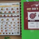 본죽&비빔밥 호계점 이미지