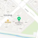 별내우미린 공인중개사사무소 이미지