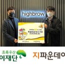 하이브로