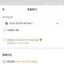이삭토스트경리단길 네이버블로그
