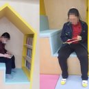 그림책 놀이터 이미지